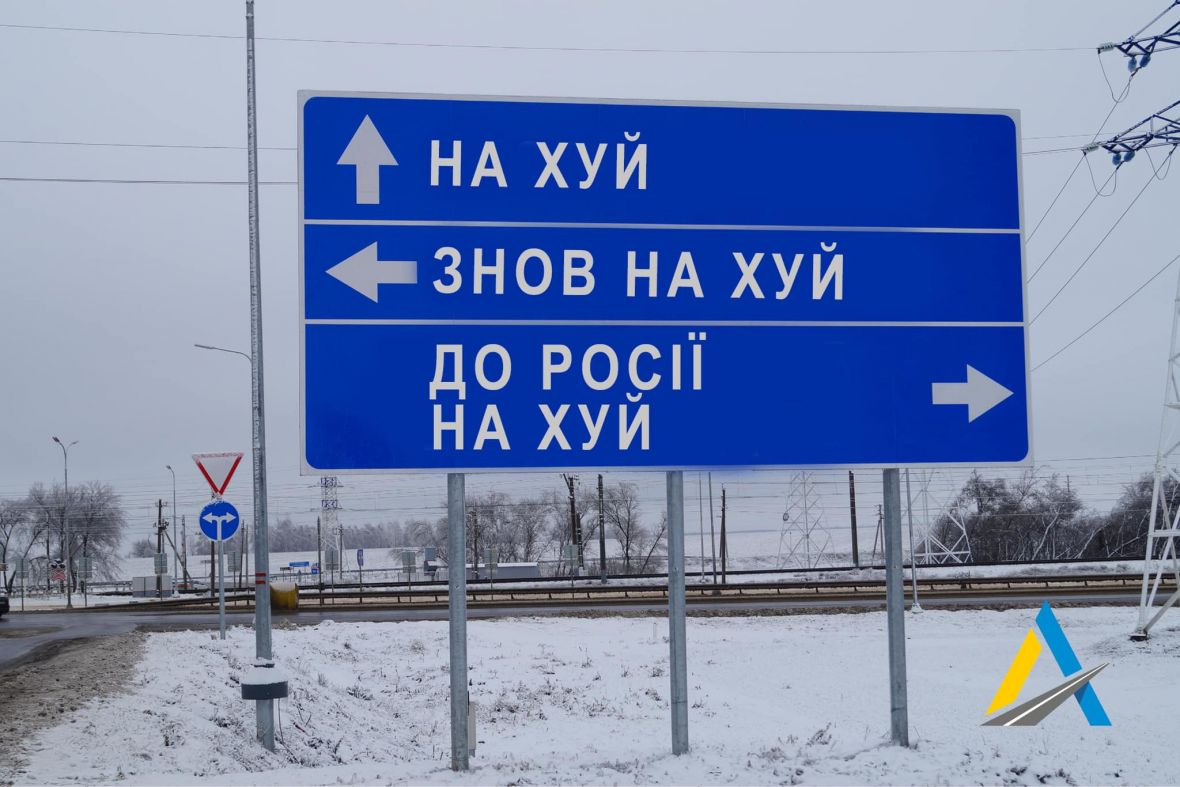 Ukrajinci postavljaju nove prometne znakove s jasnim porukama za Ruse