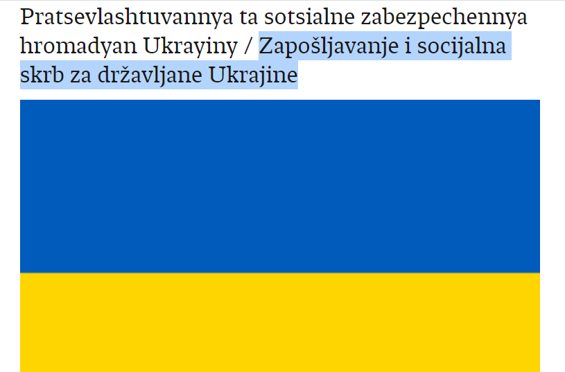 Ministarstvo rada objavilo upute na ukrajinskom