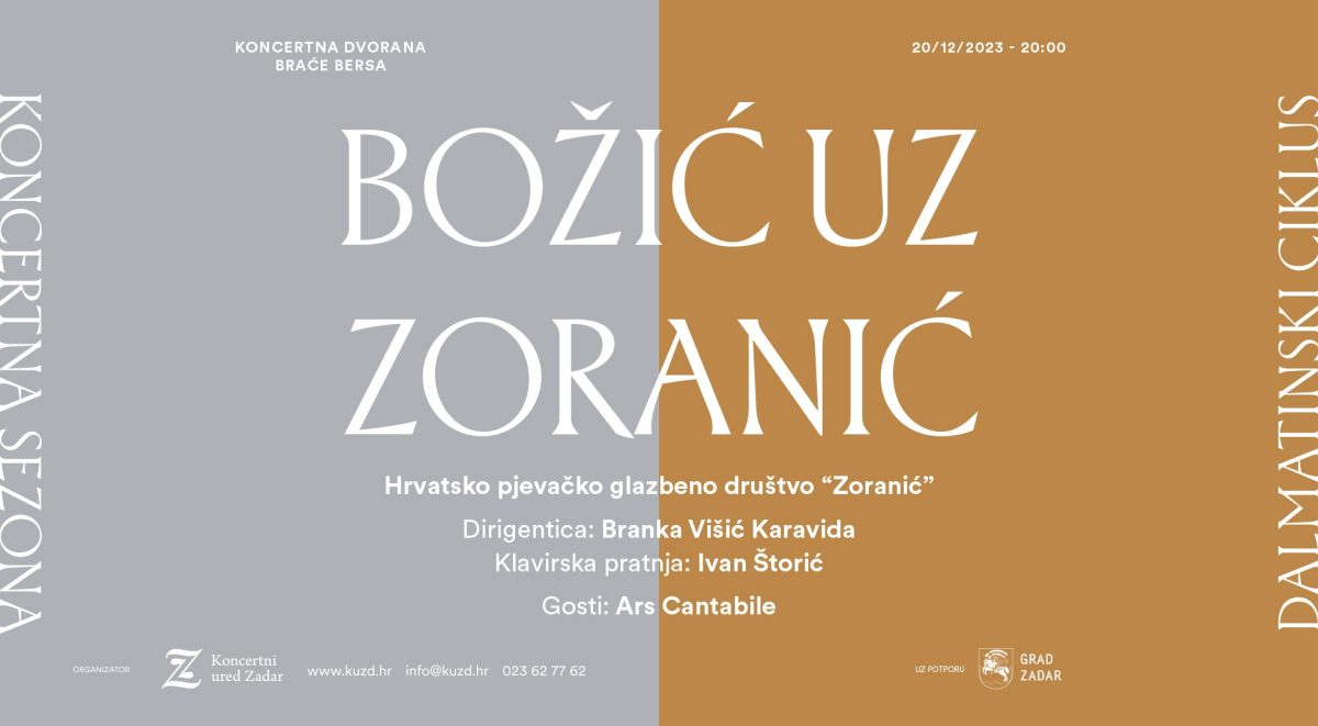 "Božić uz Zoranić" - tradicionalni koncert u Koncertnoj dvorani braće Bersa